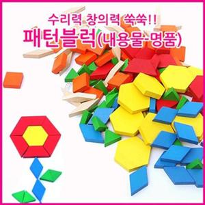 큰솔교육 KSE369 패턴블럭내용물(명품) 가베 학교교구 교구 큰