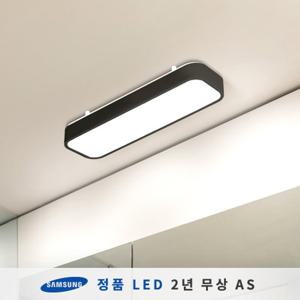 시스템 LED욕실등 블랙 15W (삼성칩/KC인증)
