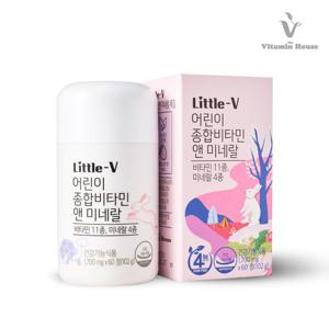 비타민하우스 리틀브이 어린이 종합비타민 앤 미네랄 1박스(1개월분)