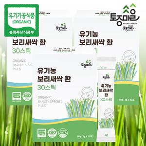 [토종마을]HACCP인증 국산 유기농 보리새싹환 30스틱 X 3팩 (90포)_유기농 보리새싹가루