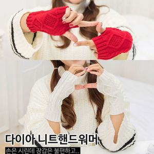 팔토시 다이아 니트핸드워머 암워머 장갑 토시 방한용 워머