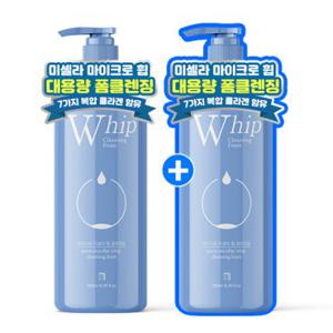 [1+ 1] 살림백서 대용량 폼클렌징 500ml 미셀라 휩 클렌징폼