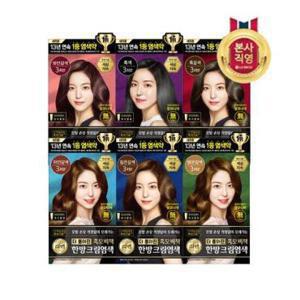 [빠른배송]리엔 더 좋아진 흑모비책 크림 염색약 120gx5개 6종 택1