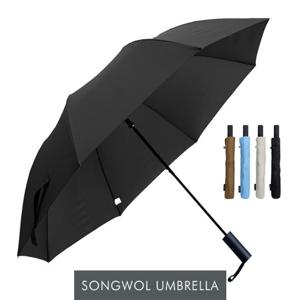 [송월우산] SWU 2단 완벽무지