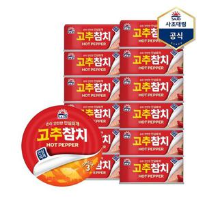 [사조대림]고추참치(안심따개) 150g X 12캔 /참치캔/통조림