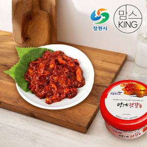 [창원몰]우솔푸드 멍게젓갈 300g