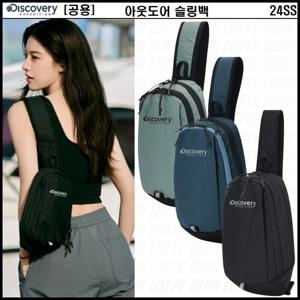 디스커버리 공용 아웃도어 슬링백 DXSG1034N