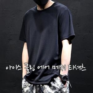 [모로엠] 여름 아이스 남자 쿨링 셔츠 DMS-TSH-Q2390798