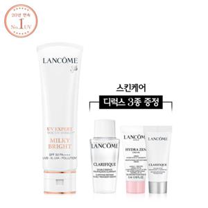 [10TH] UV 엑스퍼트 50ml (밀키 비비 택1) 세트