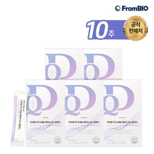 디어퀸 마그네슘 테아닌 for 릴렉스 14포x5박스/10주