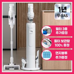 [25년형/BEST] 클래파 BLDC 자동 먼지비움 PRO 스테이션 차이슨 진공 무선 청소기 CVC-A235W