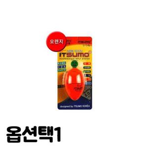 ST 이쯔모 전자찌 고출력 구멍찌 주야겸용 방수찌