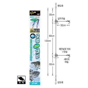 해동 HA-1879 우럭 2단 채비 우럭선상낚시