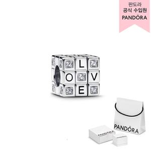 [판도라(주얼리)][백화점 보증서 제공] 무버블 토이 큐브 참 793672C01