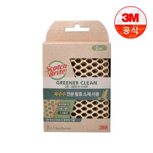 [3M]그리너클린 옥수수 3중 그물망사 수세미 2입
