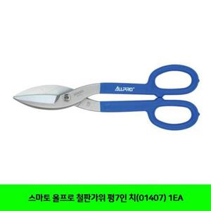 스마토 올프로 철판가위 평7in(01407) 1EA 스마토