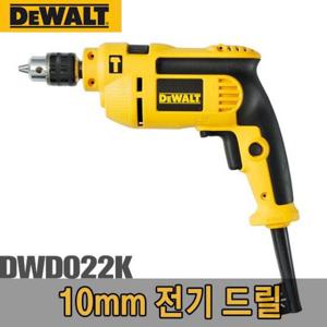 전기임팩드릴 디월트-5091089 임팩드릴/DWD022K/10mm