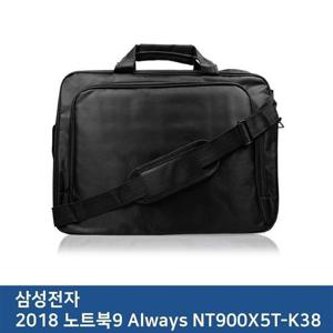E.삼성 2018 노트북9 Always NT900X5T-K38 노트북가방