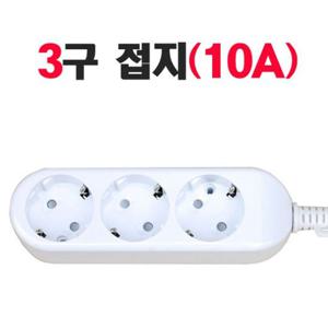 (신성전기) 국산 멀티탭 (3구/10A/접지) 3M