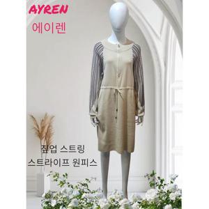 [에이렌] 라운드 넥  원피스,트레이님 원피스