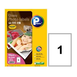 프린텍 V6510-10 광택포토라벨 1칸10매 광택포토라벨 라벨지 용지 문구 사무용품