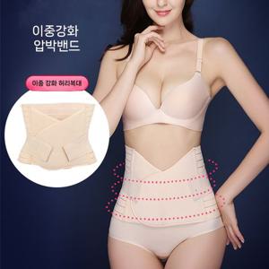 이중 강화 허리 복대