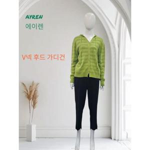 [앤디앤카렌][에이렌] 브이넥 가디건,후드 가디건, RM5GA208 (32