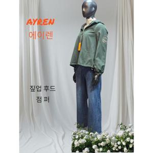 [앤디앤카렌][에이렌] 후드 짚업 점퍼 (32433729)