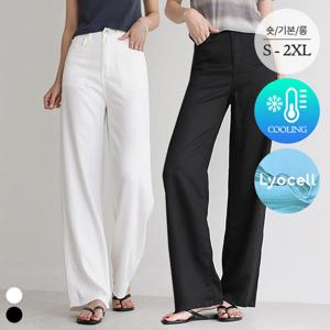 어썸 [썸쿨진No.21] 리오셀 베이직 와이드 팬츠_264653