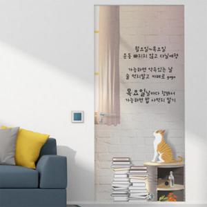 아트박스/꾸밈 ii008-칠판현관문시트지_고양이의하루