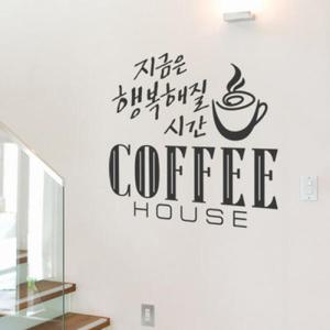 아트박스/꾸밈 cc152-커피지금은행복해질시간_그래픽스티커
