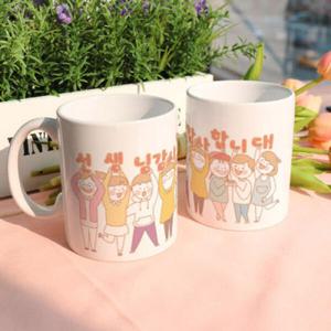 아트박스/꾸밈 ce210-디자인머그컵2p-스승의날일러스트