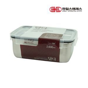 [한일스텐레스]한일스텐레스 담다 직사각 밀폐용기 8호