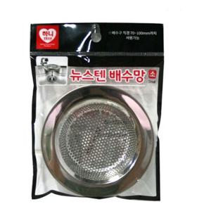 하니 뉴 스텐배수망(소) 하수구 거름망 씽크대 커버 카바