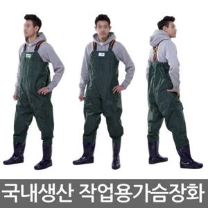 OX 체스타 가슴장화 낚시장화 해루질 갯벌장화바지 290/300mm