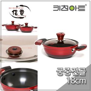 키친아트 신비 궁중전골 냄비 18cm
