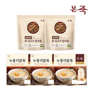 [본죽] 누룽지닭죽 270g 3팩+미니장조림 70g 2팩
