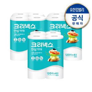 [크리넥스] 안심클래식 키친타올 [120매X4롤]X3팩