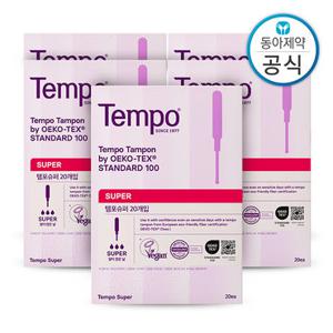 템포 슈퍼 사이즈 100P 양 많은날 순면 탐폰 체내형 생리대 수영장 휴가 오코텍스 인증