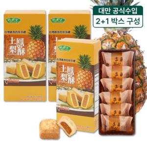 대만 펑리수 파인애플케이크 30g X6입X3박스(총 18입)