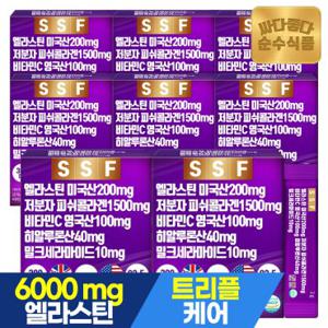 순수식품 엘라스틴 30포x8박스 총240포 8개월분 분말스틱 저분자 콜라겐 비타민C 히알루론산