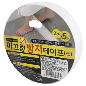 C7_f씨에스알 미끄럼방지 테이프(소)25mmX5M 투명색 방수