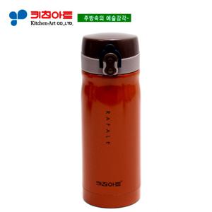키친아트 라팔(RAFALE) 에코텀블러0.35L