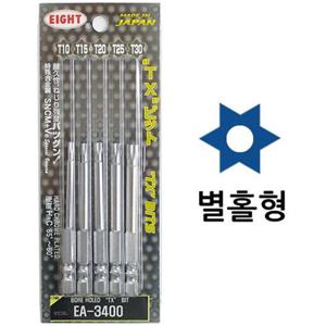 에이트 별비트세트 홀형 EA-3400 (5pcs)