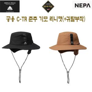 [네파][모자 햇](7HE7413) 남여 공용 국산 C-TR 기모 리니햇 (+귀탈부착)