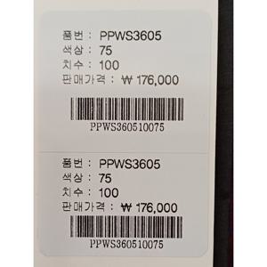 [피에르가르뎅]피에르가르뎅 고방체크 조직 슬림핏 셔츠(PPWS360