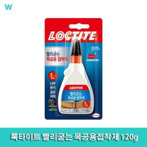 록타이트 빨리굳는 목공용접착 제 120g