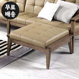 칸 고무나무 가죽 사이드 보조 소파 스툴 (월넛)