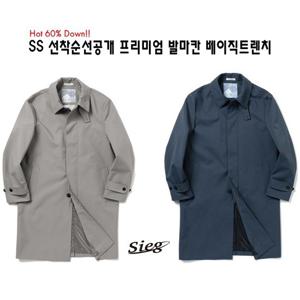 [지이크]SS 정상상품 스탠다드핏 프리미엄 발마칸트렌치 택1 PEN736667 DHSIEG