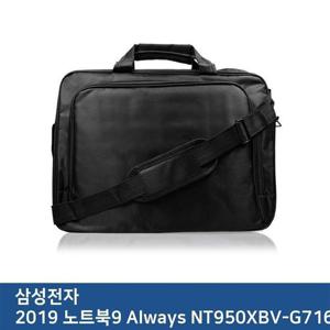 E.삼성2019 노트북9 Always NT950XBV-G716A노트북가방